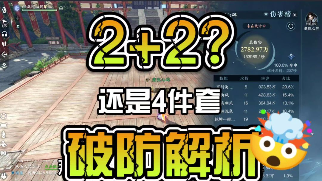video-3824034