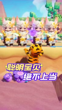 星宝们陪我玩，要的要的~