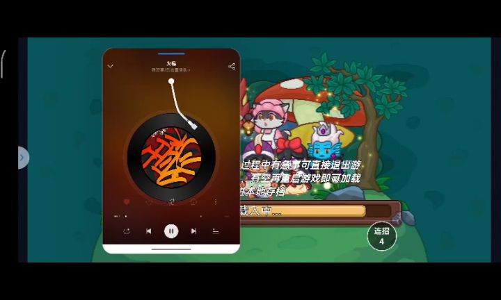 重铸暗变荣光截图