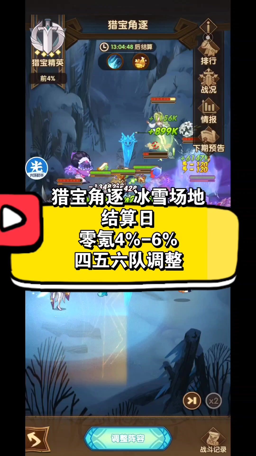 video-3824203