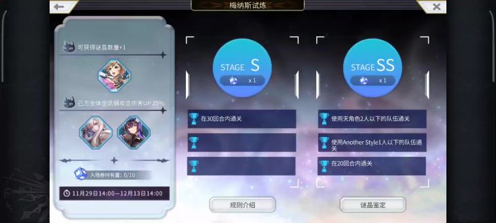 无语了。。。截图