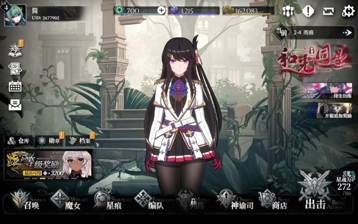 只有第一章的剧情有对话语音吗截图