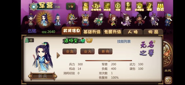 以弱胜强，曹老板一夫当关守塔 27关塔防截图