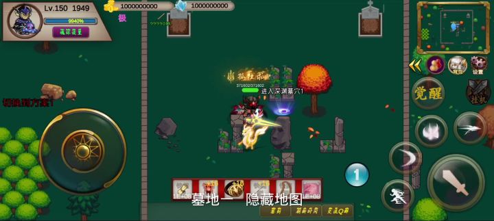 圣翼传说和我的传奇截图