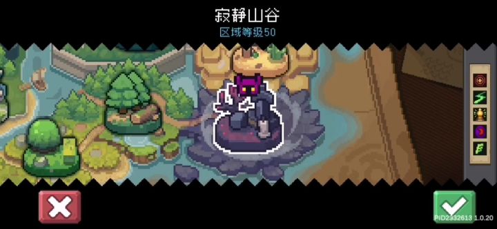 点赞出魅影-.-弹幕流截图