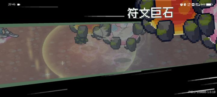 双刀流“大”风暴刺客截图