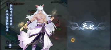 火毒的再就业——手把手教你过神魔502，找大佬带不如自强不息