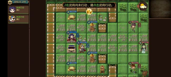 以弱胜强~惊天一战,就算神豪来了都只能手操通过的一关截图