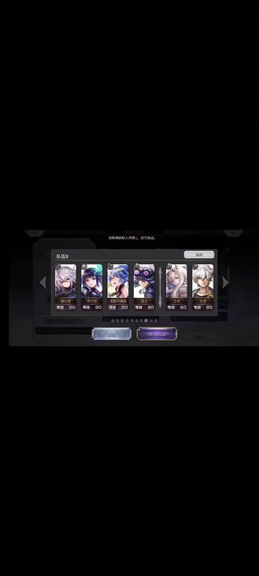 video-3824457