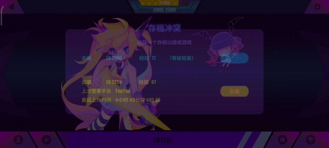 video-3824467