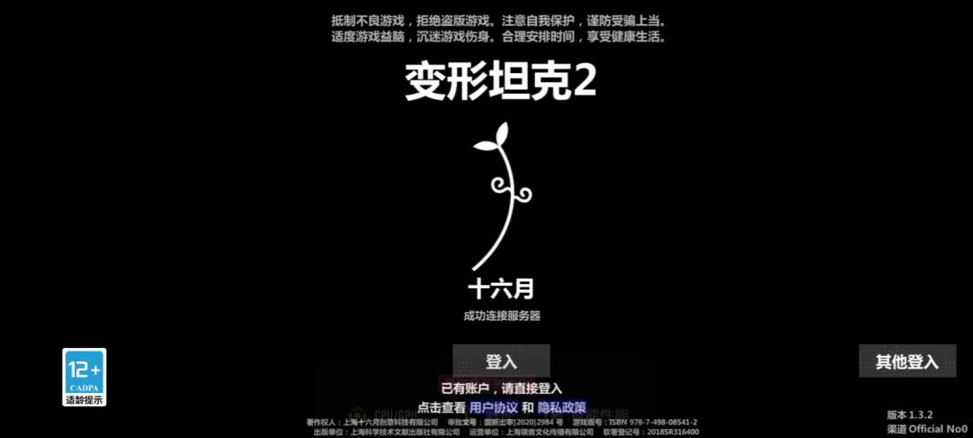 video-3824484