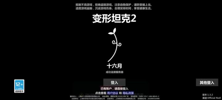 1级房钢琴又来耍聚反截图