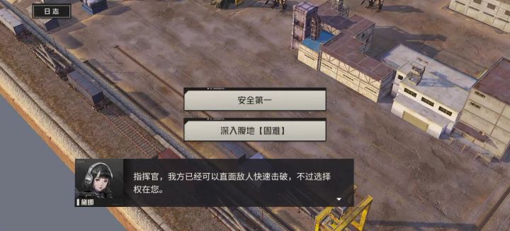 野蛮生长平民3回合双boss刷武器啦截图