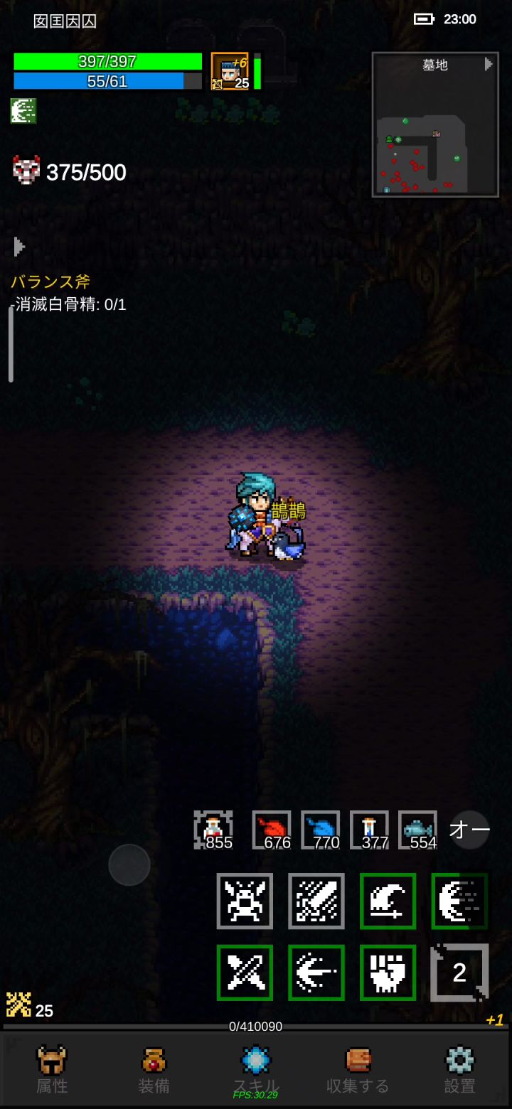 疯狗佣兵模式强度测试截图