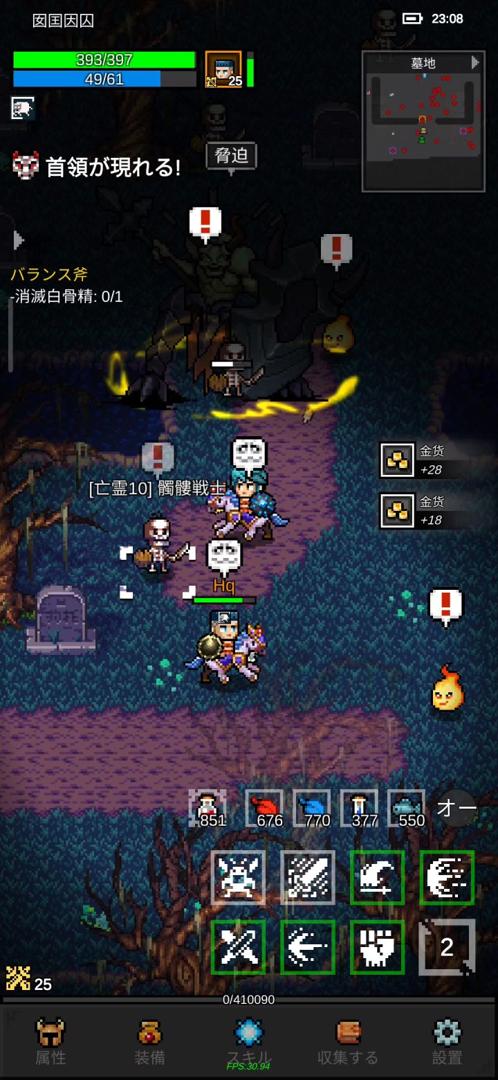 疯狗佣兵单吃厉鬼截图