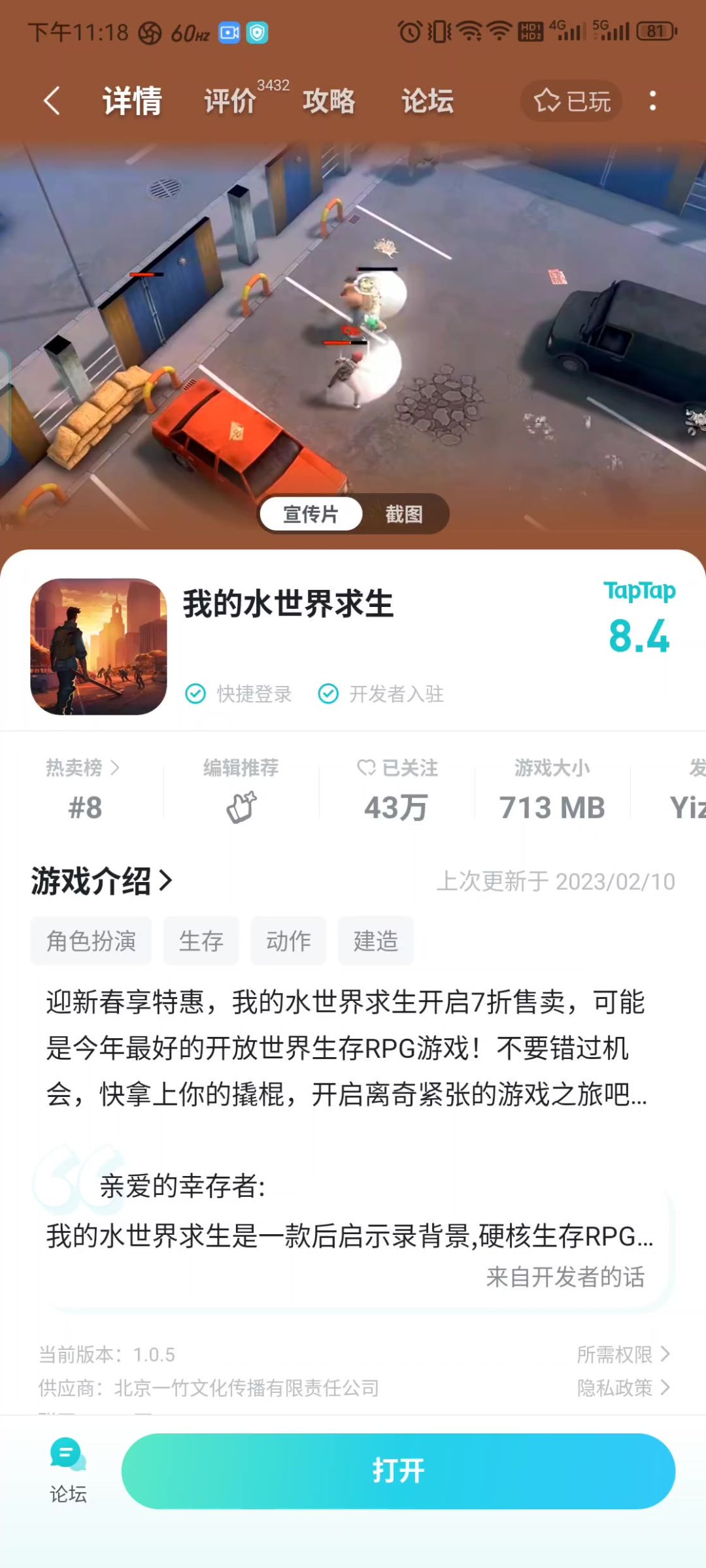 video-3824560