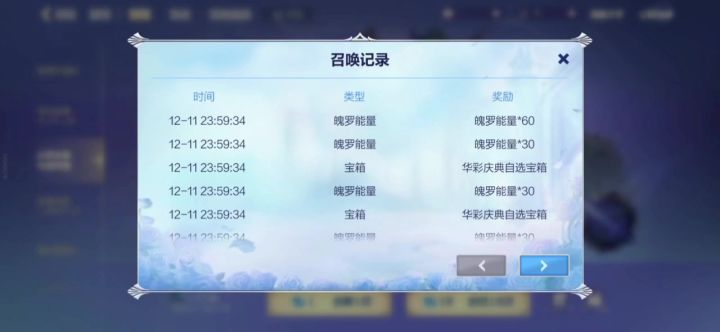 水晶玫瑰40没保底,上哪找客服截图