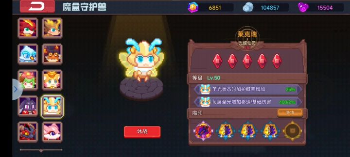 残响打不过?来玩闪避剑魔吧截图