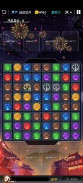 补充一个不用玉尘叠甲的情况(视频静音)