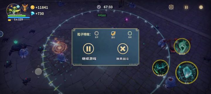 无聊打打截图