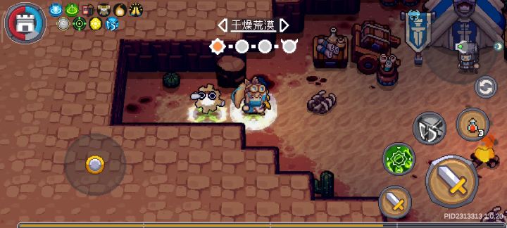 普攻特效流堡垒截图