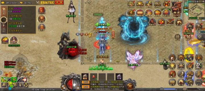 魂域战魔王之每日必刷地图截图