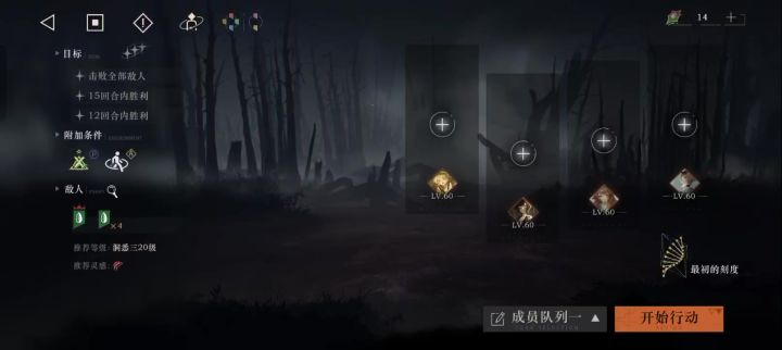 深眠16下半截图