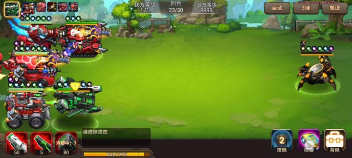 终战山谷2-3截图