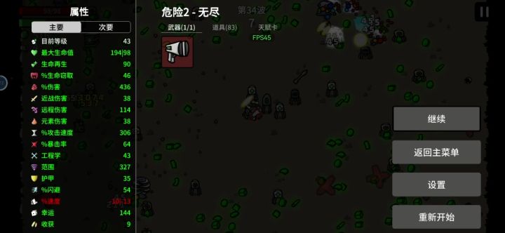 实在太困了,不想操作了,半夜两点支撑不住了截图