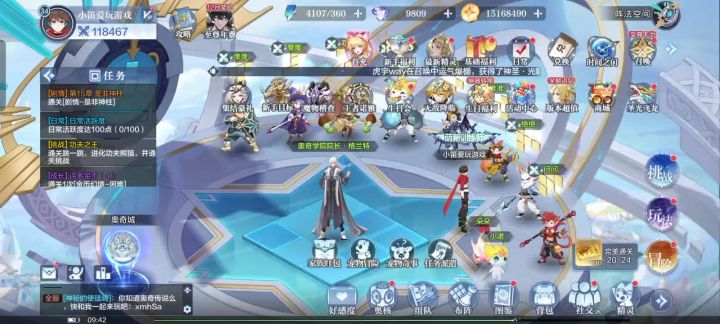 12月12日奥奇传说最新通用兑换码截图