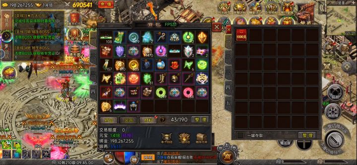 元宝获取方式截图