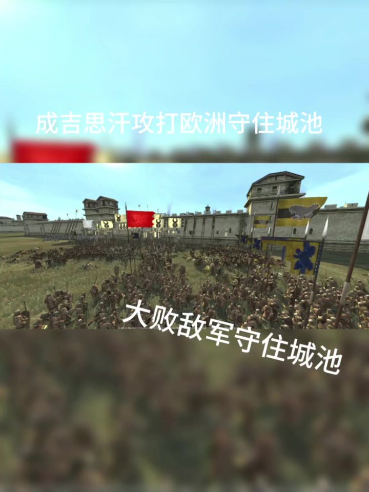 中世纪2全面战争手游截图