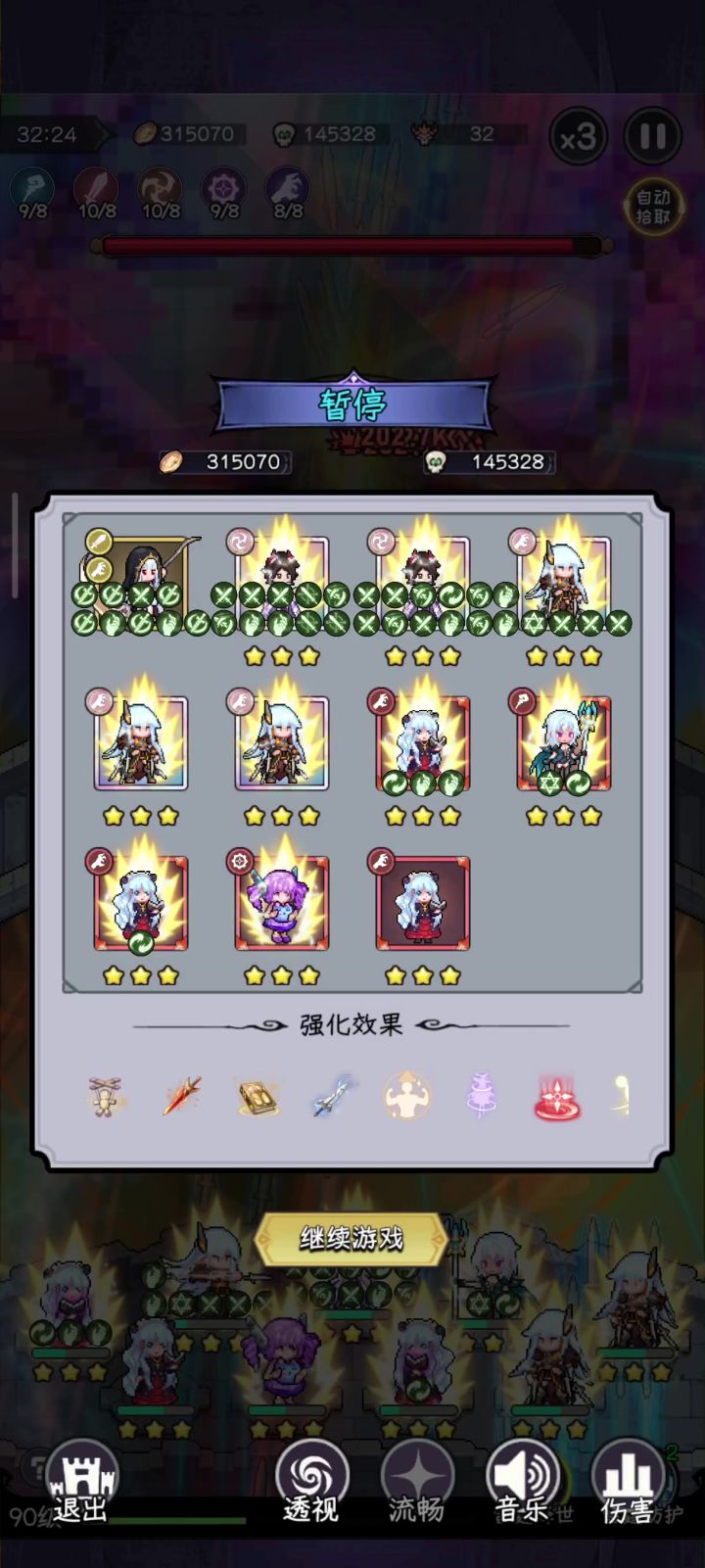 大后期还是黑洞强截图