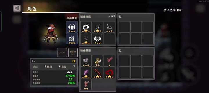 召唤枪手の猎杀时间截图