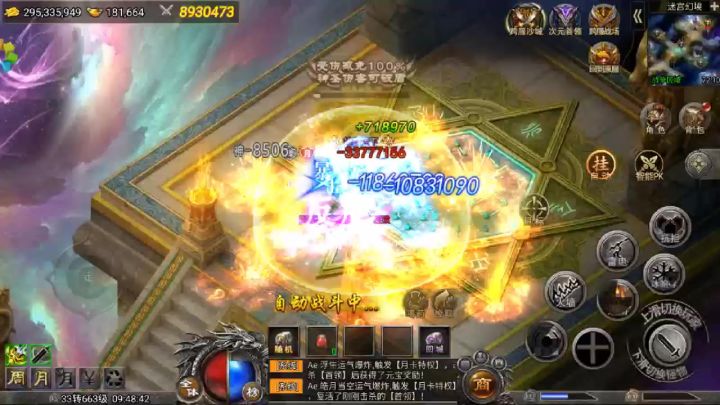 羽毛兵甲获得方法截图