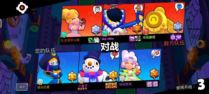 最惨埃德加,看完不信你不笑!截图