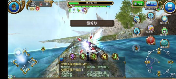 法师单人4星雷莉莎(4分43)截图