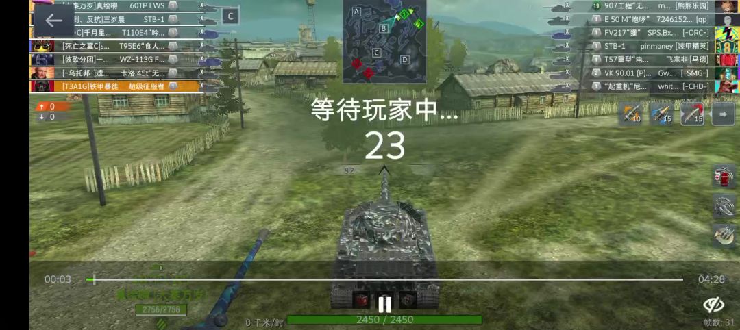 video-3825391