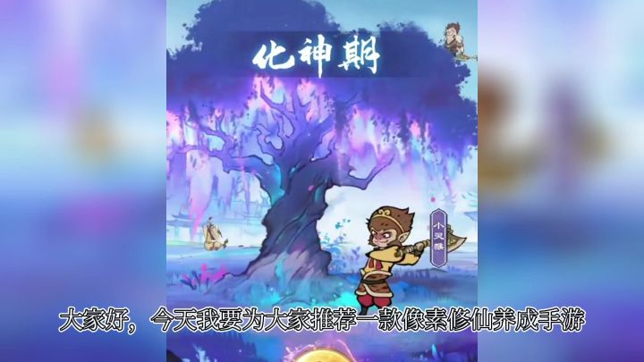 寻道大千|全新玩法,角色,联动截图
