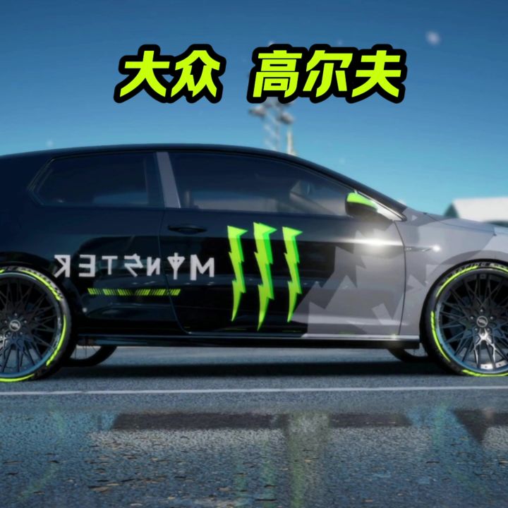 巅峰极速全车解说之大众高尔夫截图