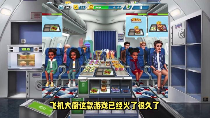 飞机大厨安卓版怎么下载,飞机大厨安卓版下载教程截图