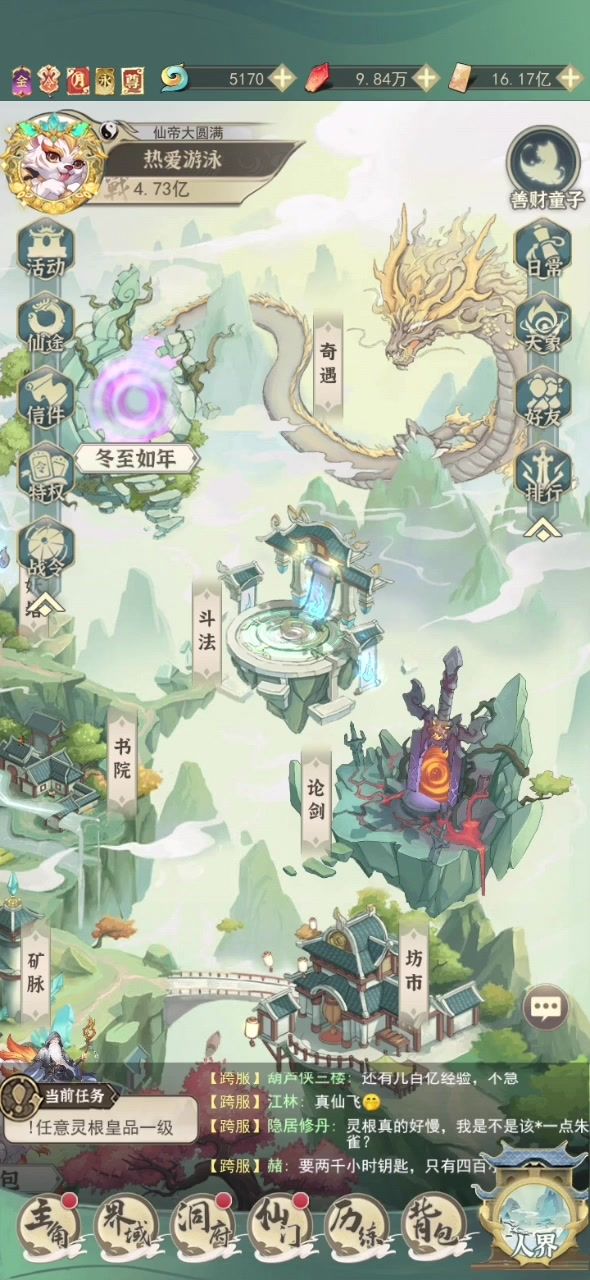 分享小刀开箱法,每天小开30个有惊喜截图