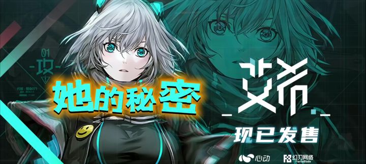 主打一个字:【飒】，打斗动作过于精彩请牵着男（女）朋友的手看截图