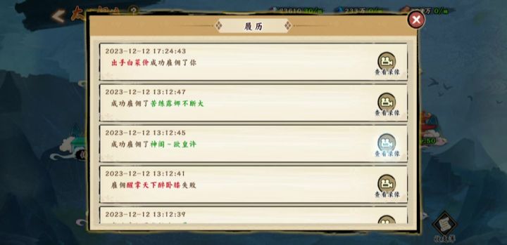 #无双黄金矿场#截图