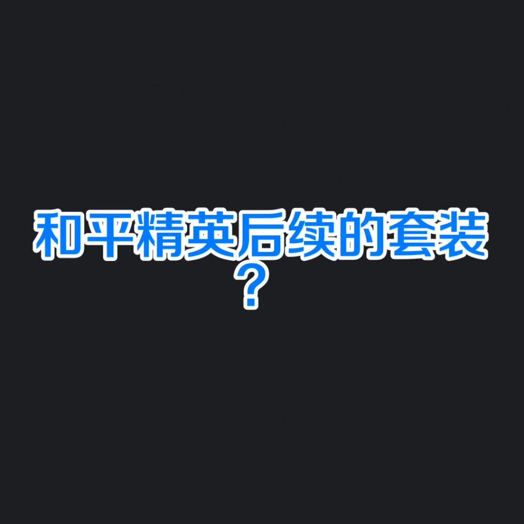 video-3826000