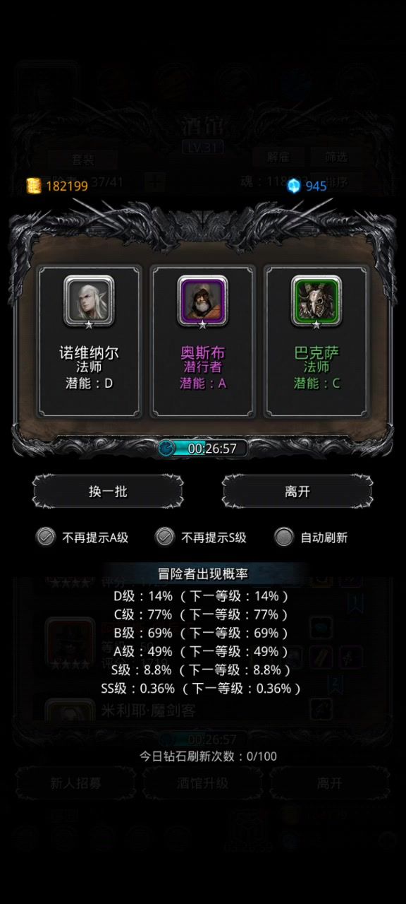 游戏工作室招伙伴截图