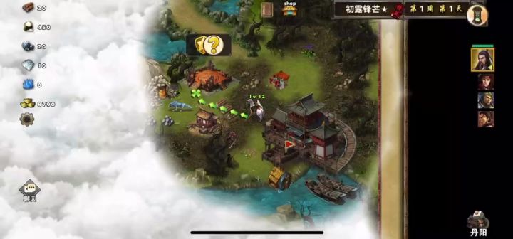 三把火扇打锋芒截图