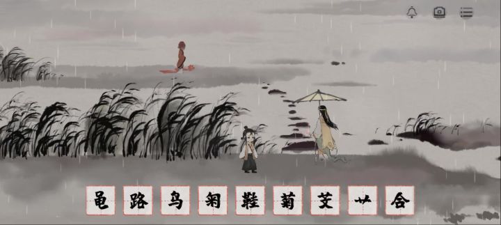 有人知道吗截图