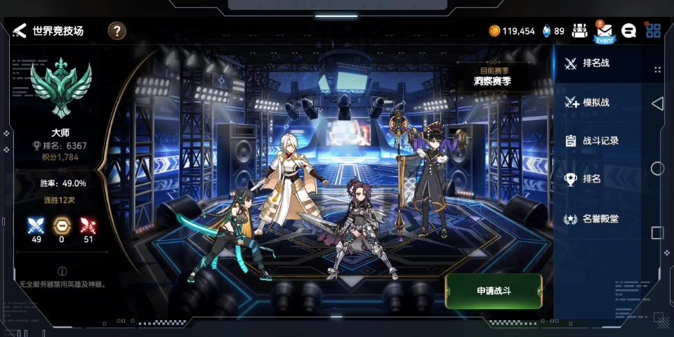 video-3826259