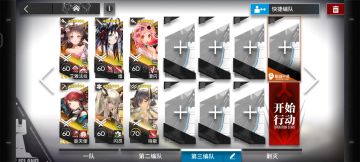 银心湖列车RS-EX-3高配半挂机攻略（只开了两次火山😭）